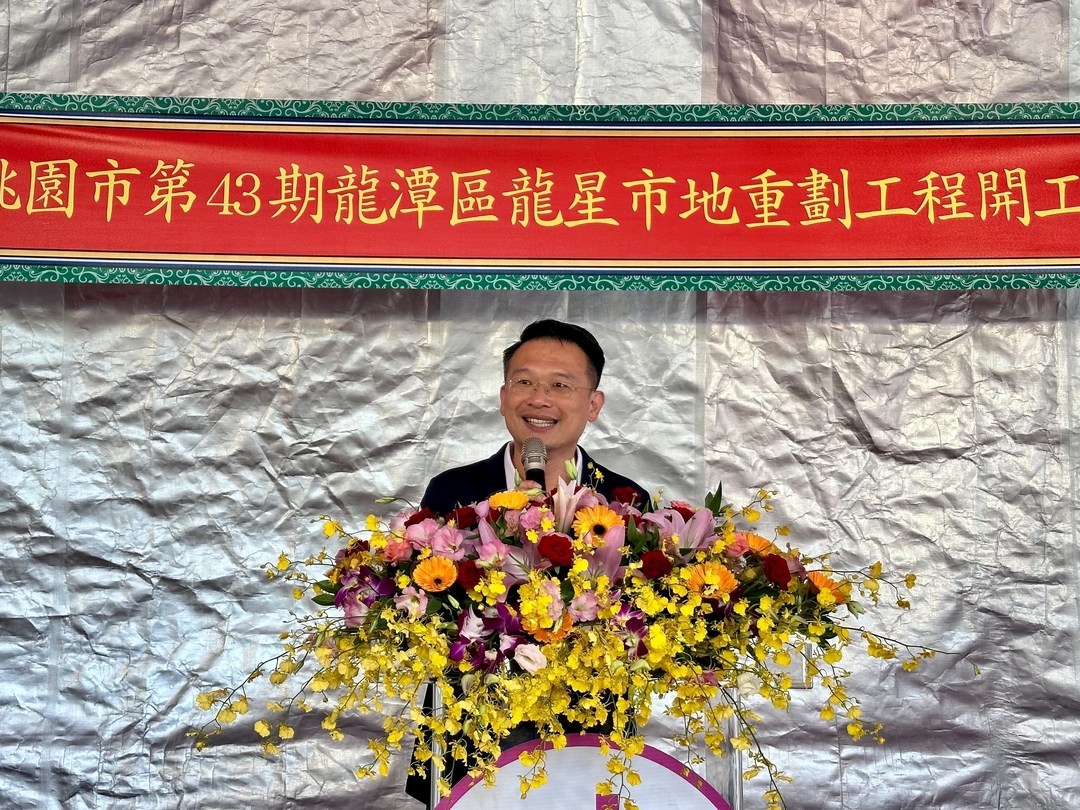蘇副市長致詞