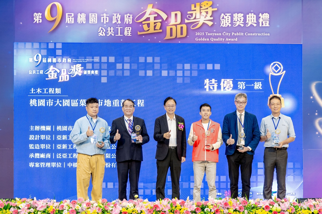 張市長頒發獎座